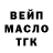 Дистиллят ТГК концентрат Dave Roush
