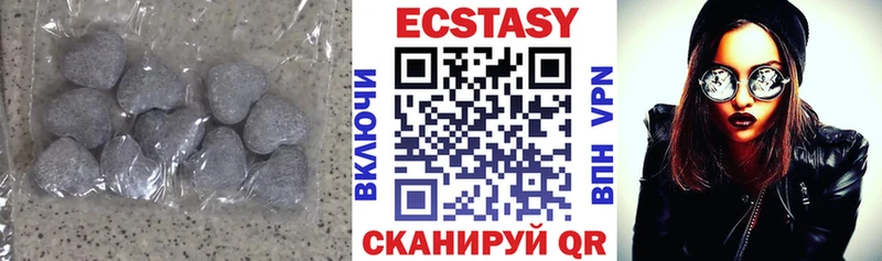 Ecstasy бентли  Купить где  Староминская 