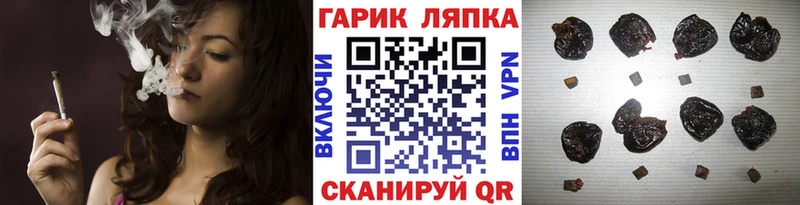 ГАШИШ индика сатива  Купить закладки  Староминская 
