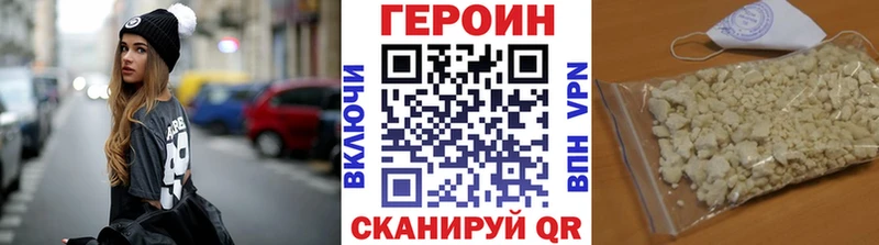 Купить  Староминская  Героин герыч 