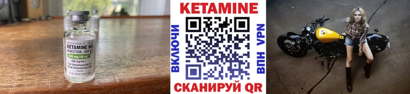 Купить  Староминская  Кетамин ketamine 