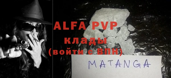 MDMA Алексин