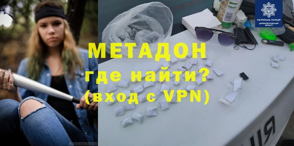 MDMA Алексин