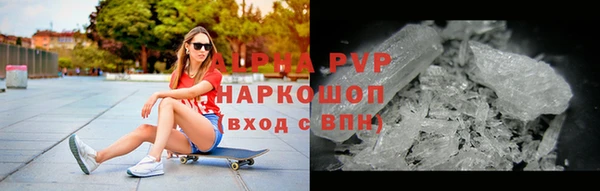 кокаин Алзамай
