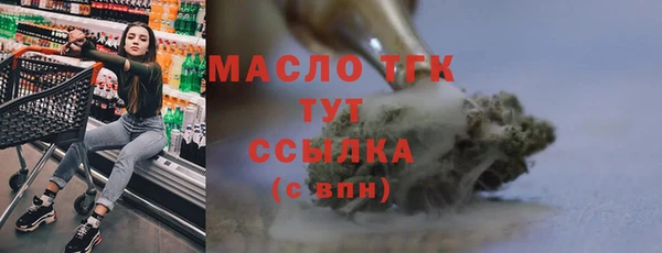 МДМА Алексеевка