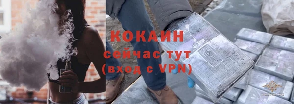 кокаин Алзамай