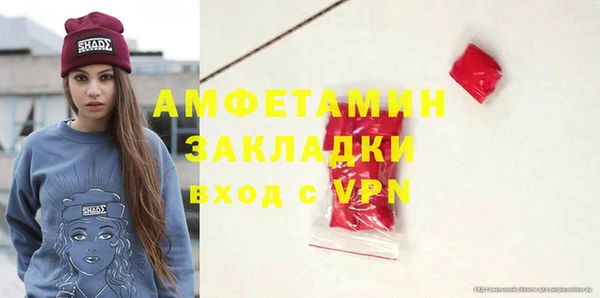 МДМА Алексеевка