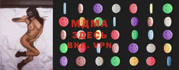 МДМА Алексеевка