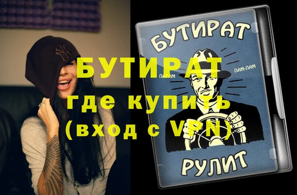 МДМА Алексеевка