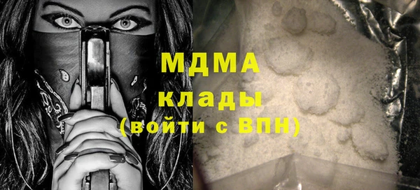 MDMA Алексин
