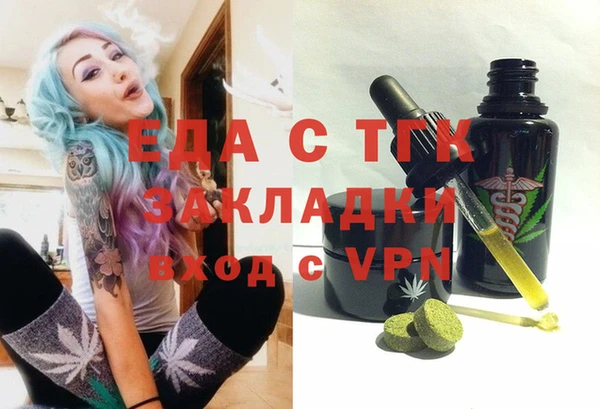 MDMA Алексин