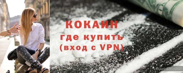 кокаин Алзамай