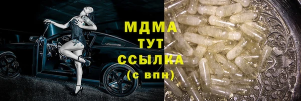 МДМА Алексеевка