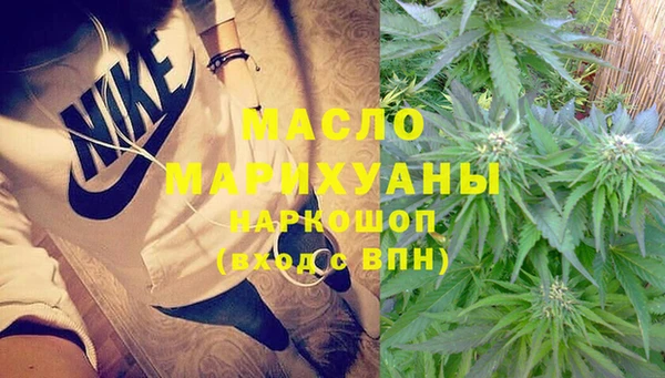 MDMA Алексин