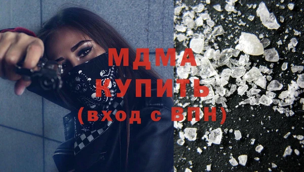 MDMA Алексин