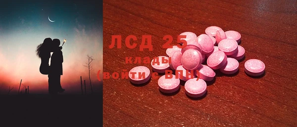 MDMA Алексин