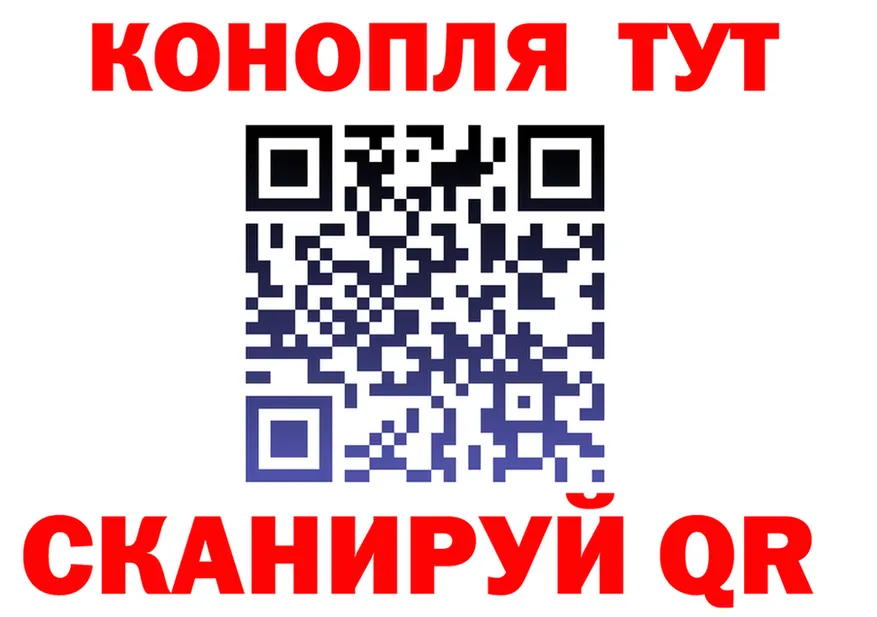 ТГК концентрат ССЫЛКА shop гидра Староминская
