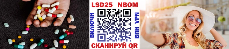 Купить где  Староминская  LSD-25 экстази ecstasy 