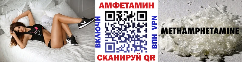 Купить закладки  Староминская  МЕТАМФЕТАМИН Декстрометамфетамин 99.9% 
