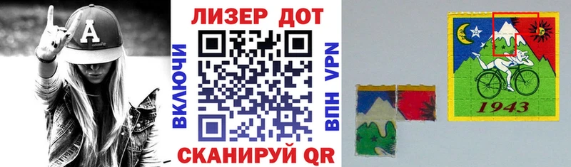 Купить  Староминская  Наркотические марки 1,8мг 