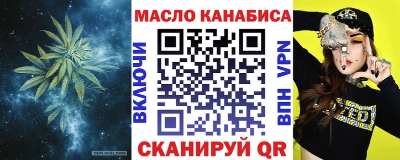 Дистиллят ТГК вейп с тгк  Купить  Староминская 