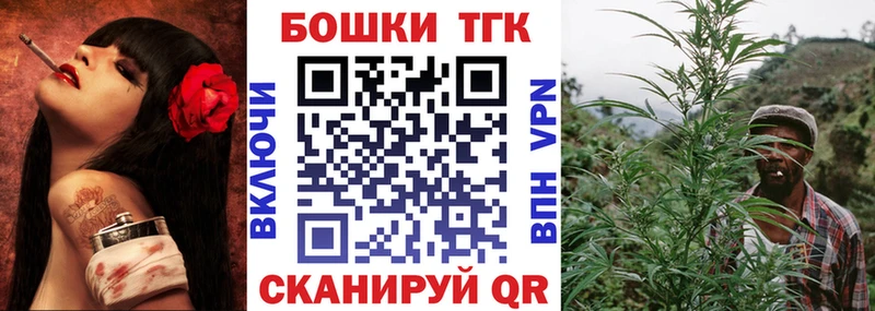 Шишки марихуана семена  Купить закладки  Староминская 